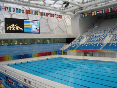 Olympic pool. Notice the translucent walls.
