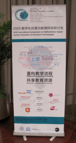Conference Banner