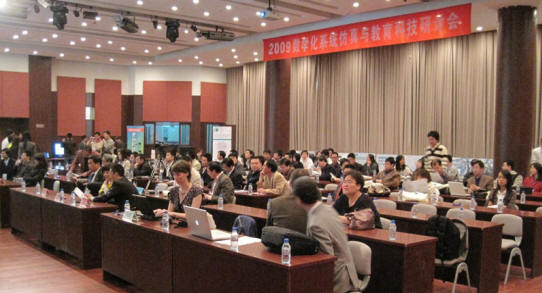 About 160 people attended the conference.