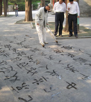 Water Calligraphy