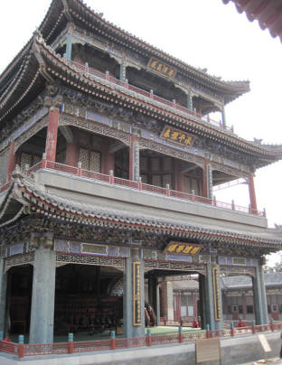 A theater inside a courtyard
