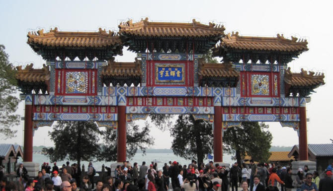 Beautiful Main Gate