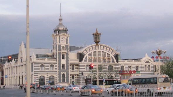 Old Railway Station