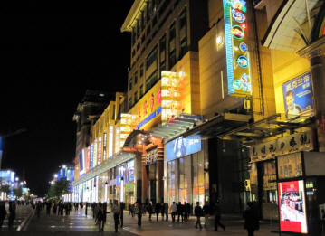 Bright lights in a big city.